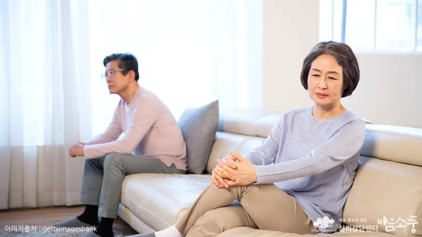 부부에게 나타나는 미세한 징후들
