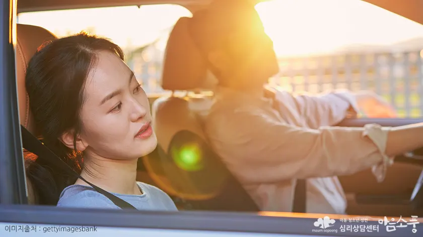 하루 종일 같이 있는데, 이상하게 더 지치기만 해요