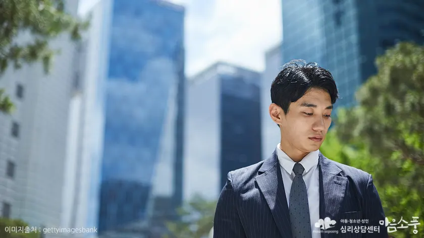 스마일마스크증후군의 일상 속 사례 | 직장에서는 늘 활발한 사람인데, 집에 오면 아무것도 못 해요