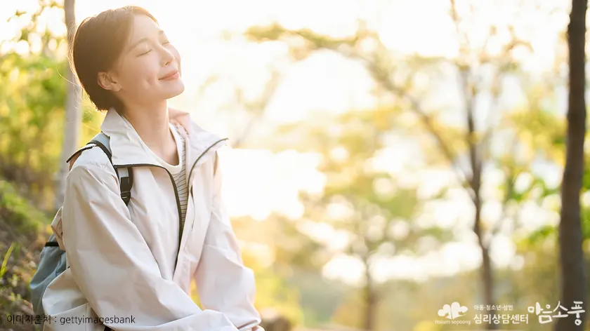 스마일 마스크 증후군, 어떻게 회복할 수 있을까?