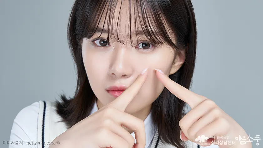 자녀 사례|“거울만 보면 피부를 만지게 돼요”