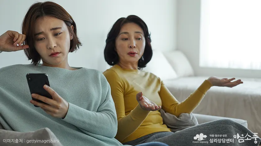 도움이 되지 않는 말, 그리고 필요한 태도