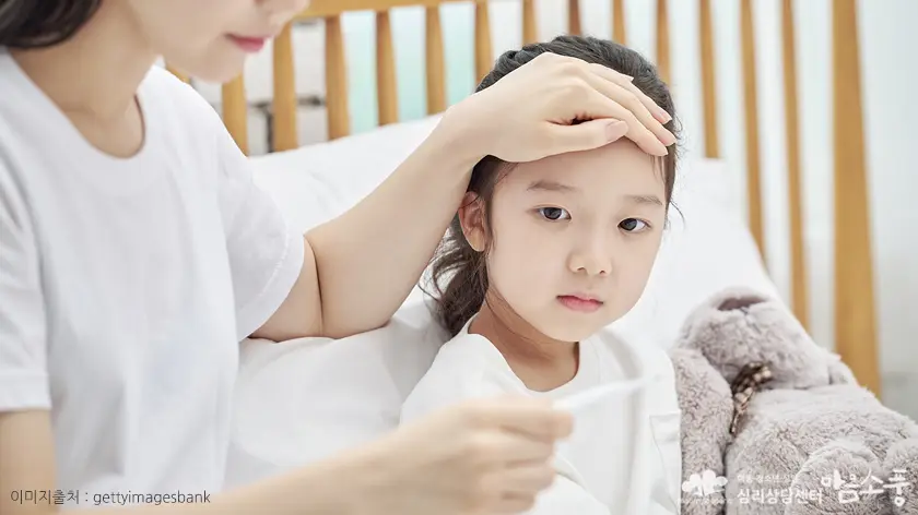 아이에게서 나타나는 입학 전 불안 증후군의 주요 증상