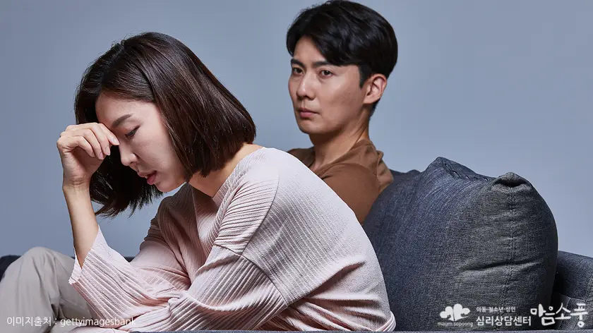 가족 갈등은 왜 비슷한 방식으로 반복될까요?