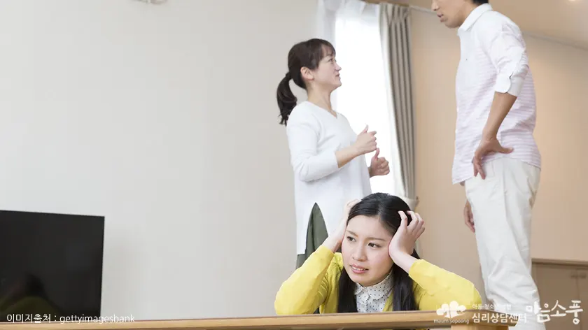 우리 집 대화 패턴은 어떤 편인가요?