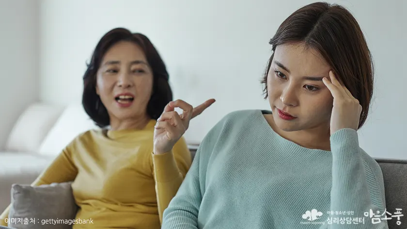 가족에게서 더 상처받는 이유