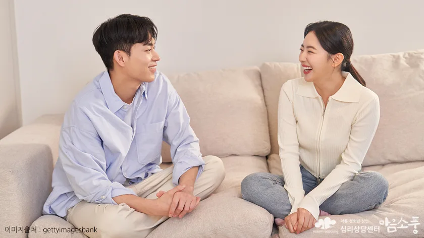 명절 후 부부갈등을 현명하게 회복하는 방법