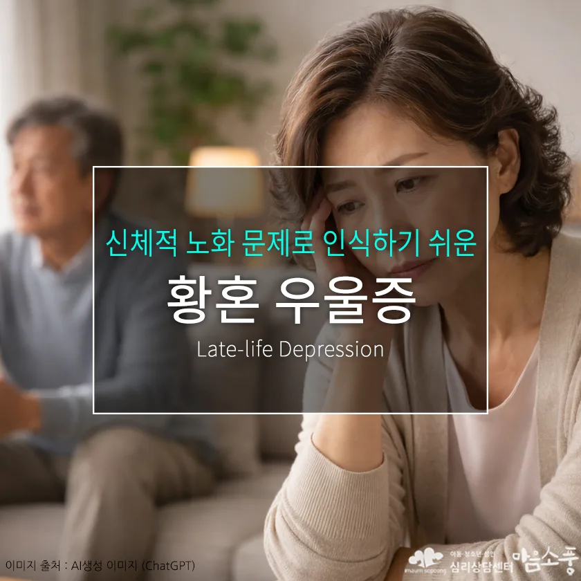 late-life-depression-causes-and-symptoms-img800-1
