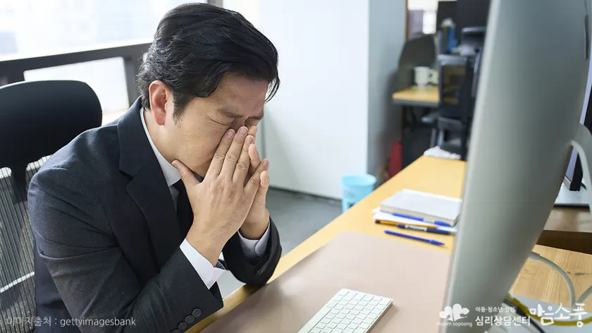 스트레스 원인 - 스트레스는 사건이 아니라 ‘해석과 반응의 과정’입니다