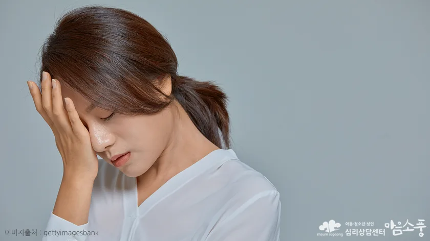 스트레스 증상 - 몸과 마음, 그리고 관계까지 영향을 미치는 복합적 변화