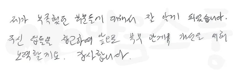 20260425-성인심리상담후기-부천마음소풍