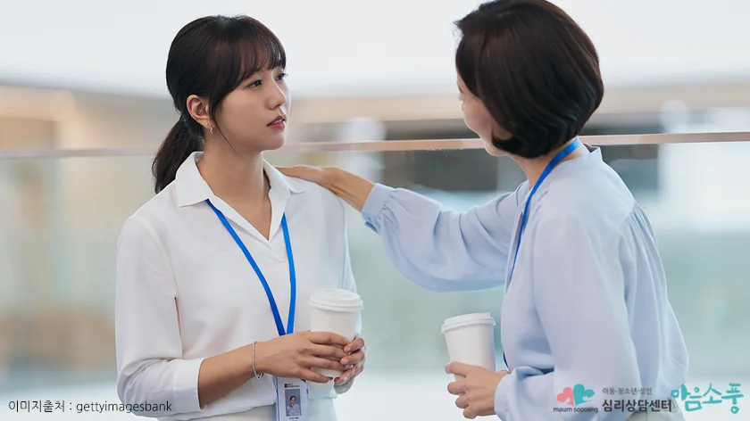 왜 우리는 싫은데도 “괜찮아요”라고 말할까?