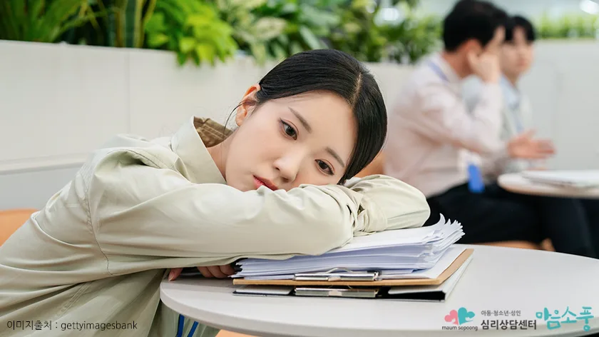 거절 심리학의 원인 - 왜 “싫다”는 말이 어려울까?