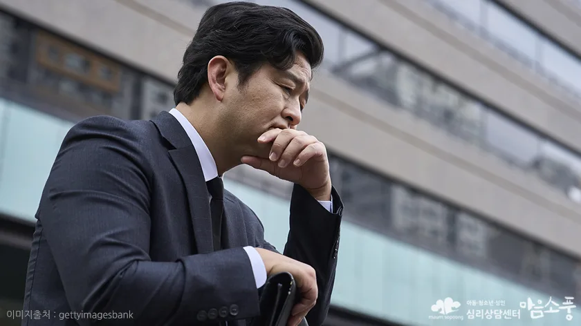 거절의 어려움, 번아웃이나 불안 문제로 이어질 수 있습니다