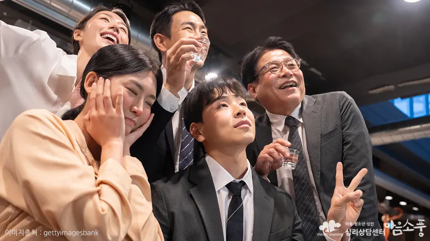 일상 속 사례, 친구 사이에서 늘 맞춰주는 사람