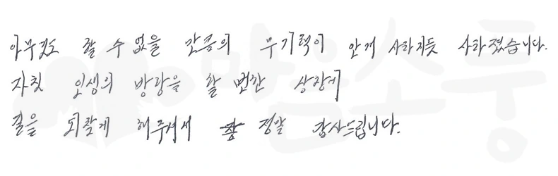 20260828-성인심리상담후기-부천마음소풍