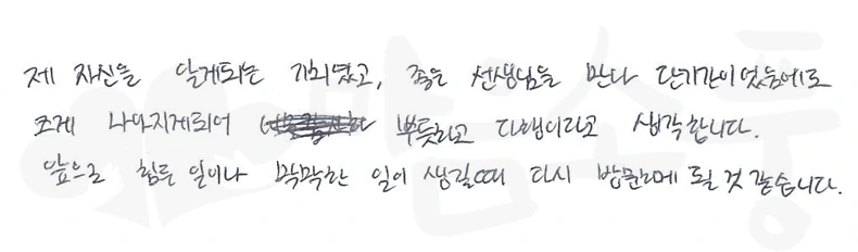 20260905-성인심리상담후기-부천마음소풍