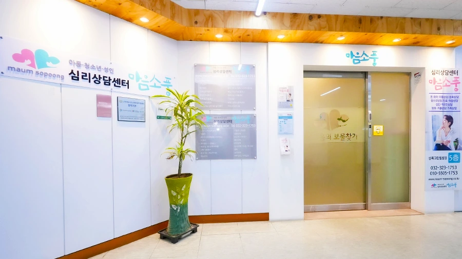 부천센터 내부시설 - 출입구