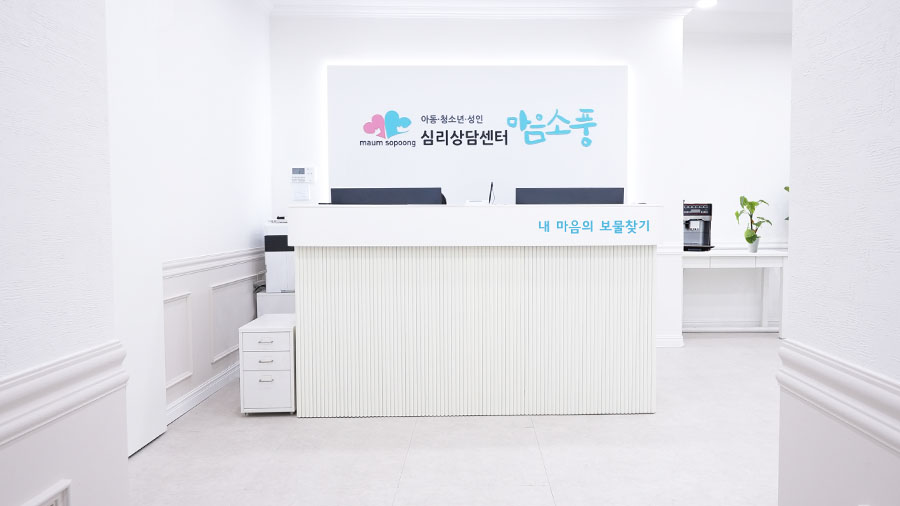 수원센터 내부시설 - 데스크
